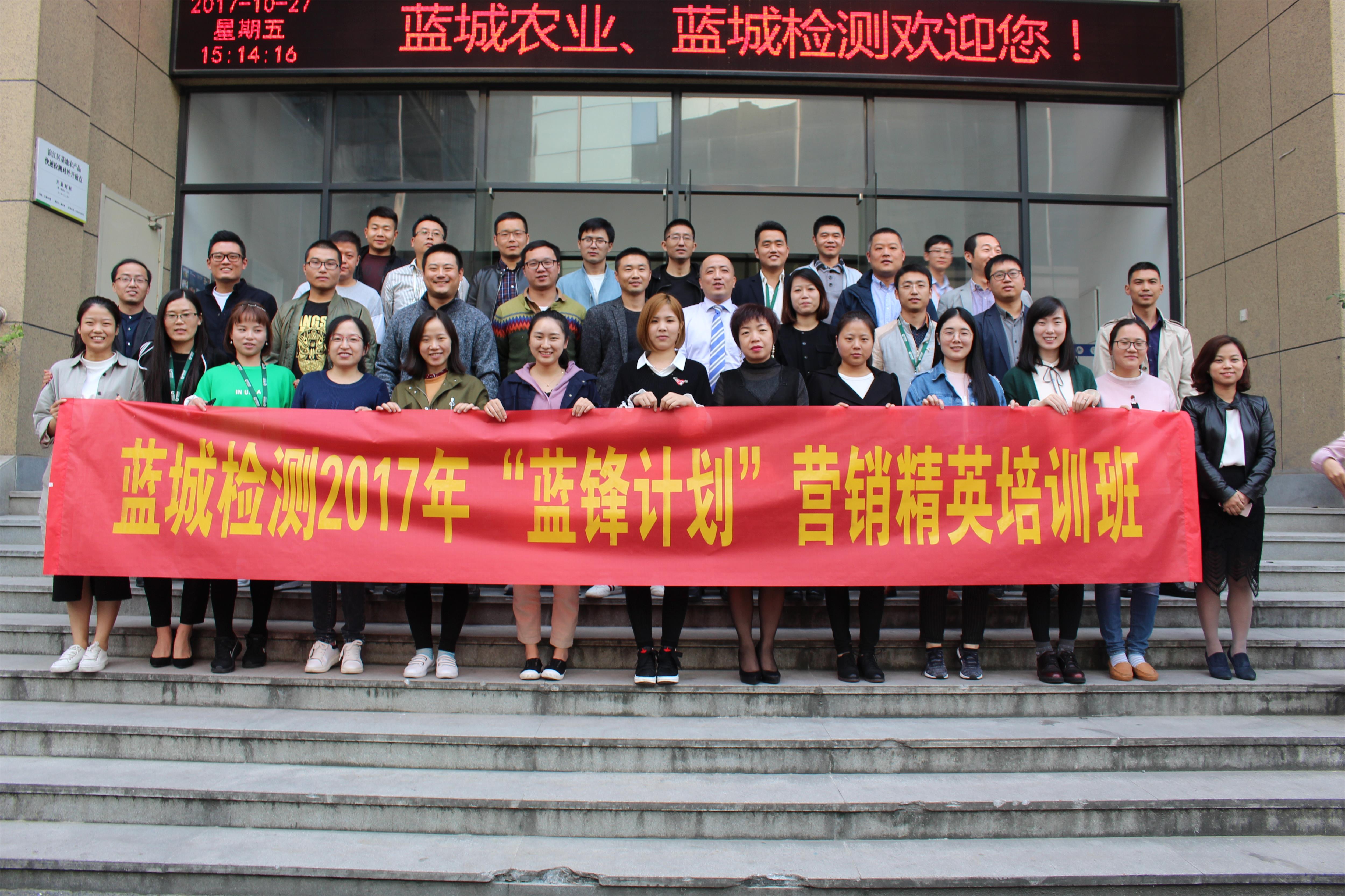 南宫NG·28(集团)相信品牌实力有限公司