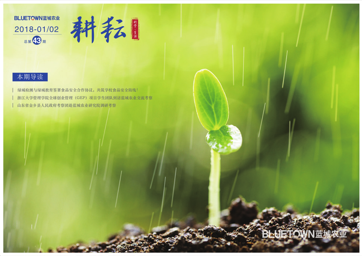 南宫NG·28(集团)相信品牌实力有限公司