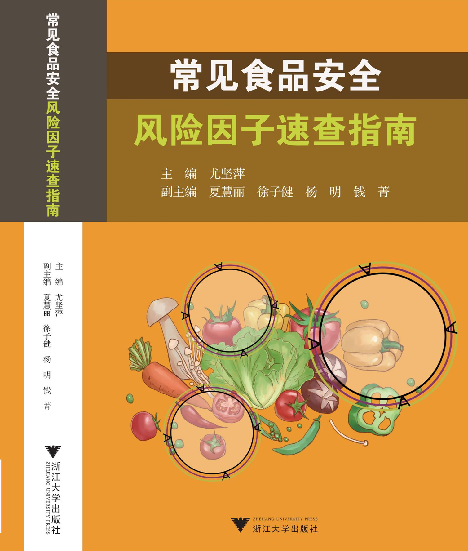 南宫NG·28(集团)相信品牌实力有限公司
