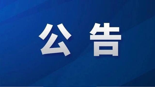 南宫NG·28(集团)相信品牌实力有限公司